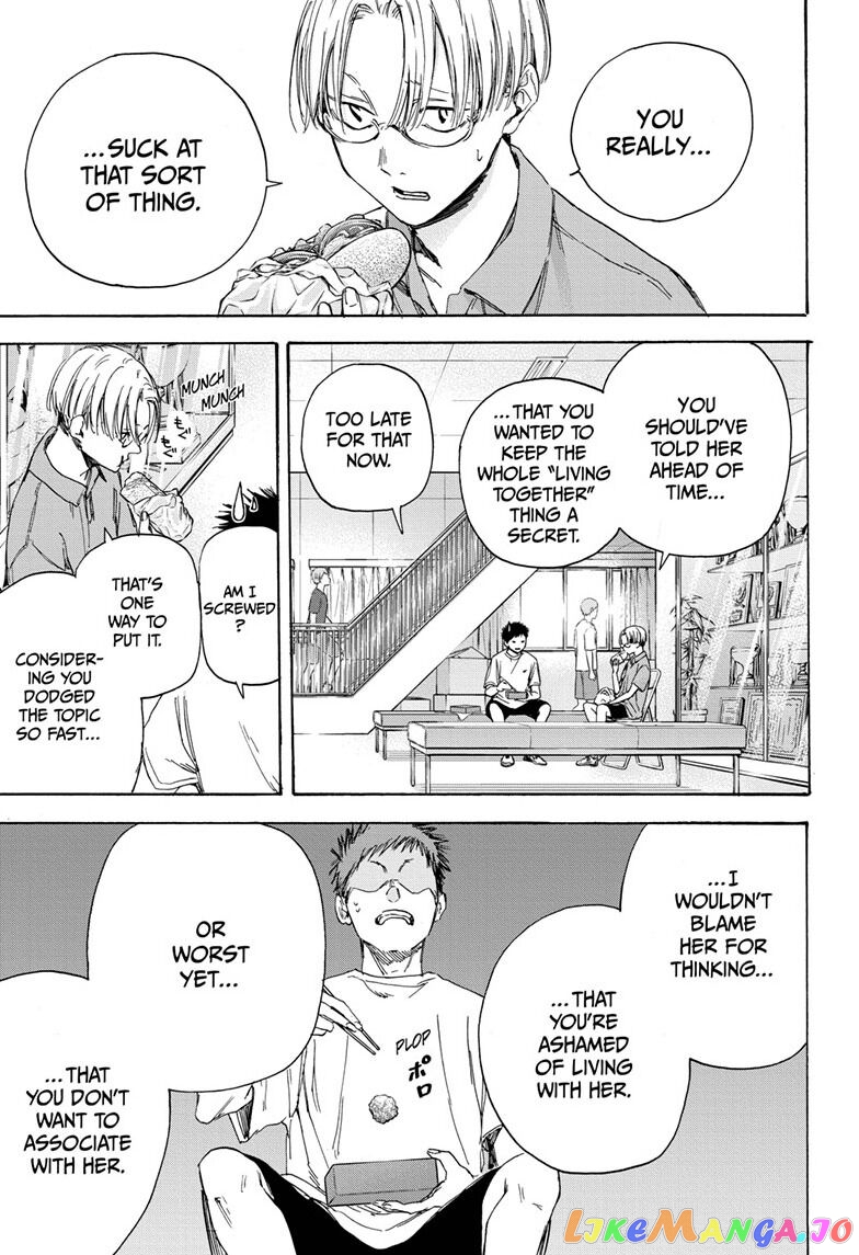Blue Box, Chapter 3 image 07